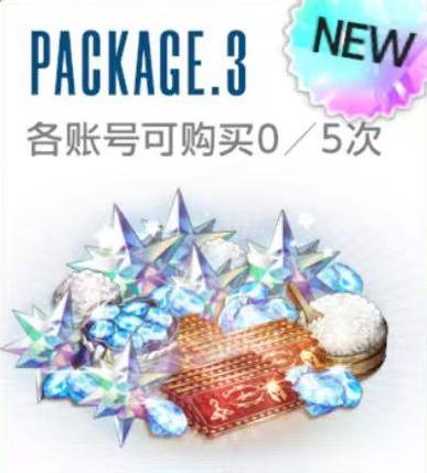 Journey to Another World礼包3 Journey to Another World礼包3